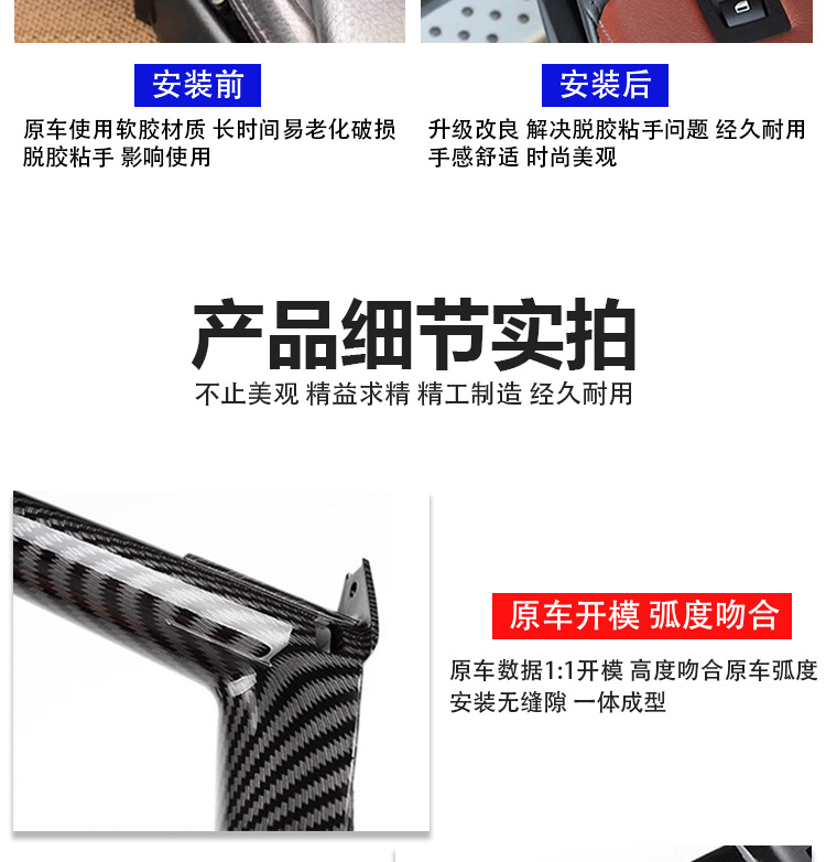 Applicable to BMW X5 X6 Door Inner Handle Door Armrest E70 E71 Door Handle Door Inner Handle