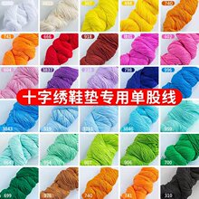 �ֹ�ʮ�ֽ�Ь�|���a���ιɴ־��޾��侀һ��100���ɫ���x�̽���