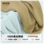 弹力消光150d面料面料