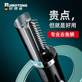 电动刮鱼鳞神器商用鱼鳞刨刮鳞器杀鱼机全自动打鳞去鳞神器工具刀