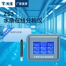 ˮ�|ph�ھ������xPH�z�y�x���|��Ӌ���IpHӋˮ�|���|���ھ��yԇ�x