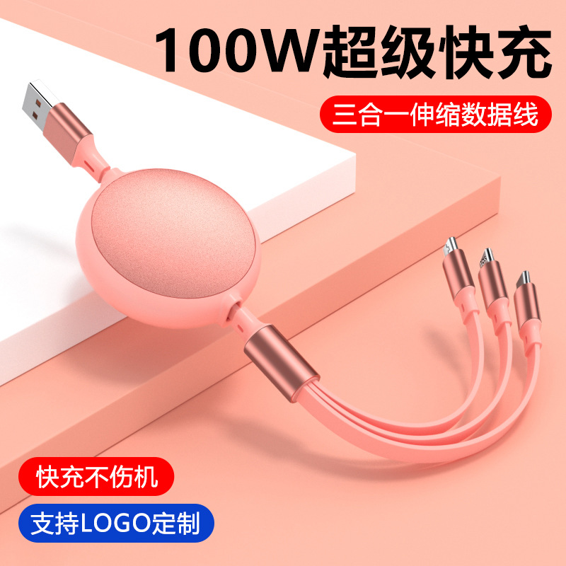 HW branded gift data cable 3-in-1 fast charging, customized fast charging data cable suitable for IP and Android devices