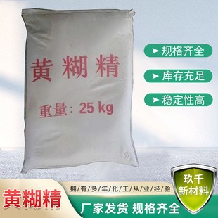 �������l�S�������I�������Sɫ�ߵ�ճ��1KG���������S����