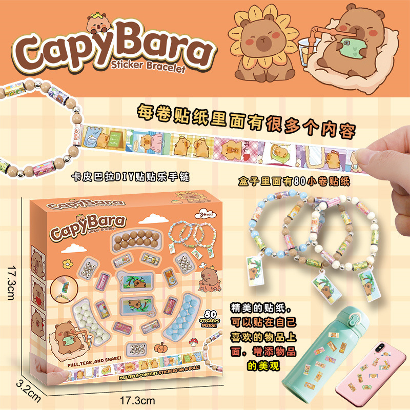 子供のビーズ diy ギフトビーズ素材ポップビーズ kuromi ヘアアクセサリーギフトボックスステッカービーズ知育玩具|undefined