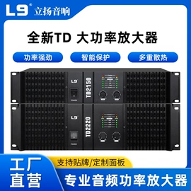 效果器;功放机;点歌机