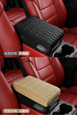 Armrest box pad Storage, Universal Type