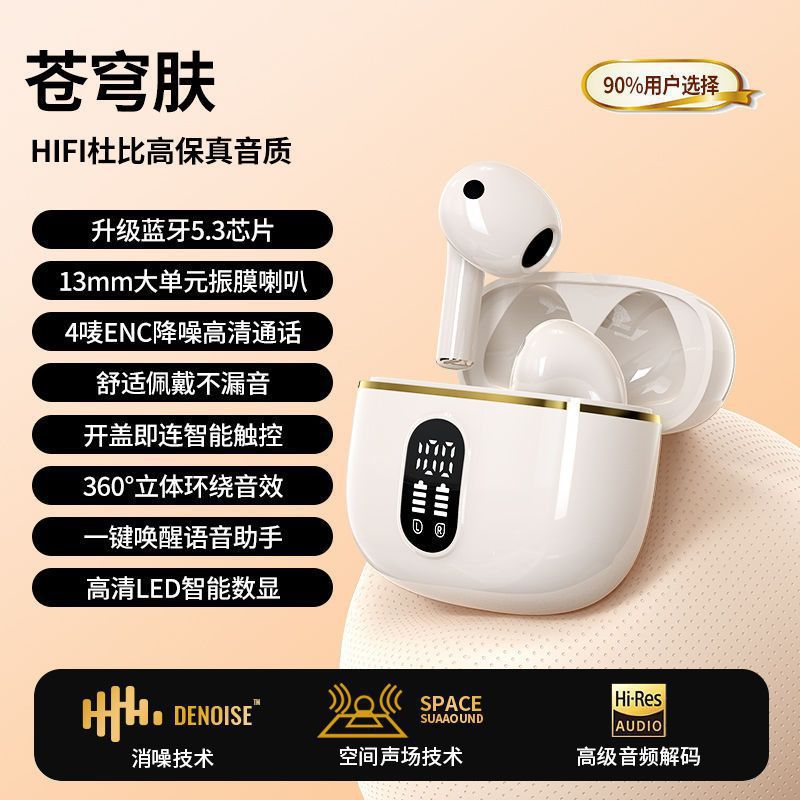 El nuevo x87 táctil en la oreja tws inalámbrico en la oreja con pantalla digital de reducción de ruido j08 fuente de auriculares Bluetooth fábrica al por mayor