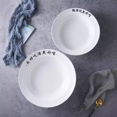 WBZ7 Jiang Yu'er Boiled Fish Bowl Too Large Special Pickled Vegetable Fish Bowl Soup Bowl Large Size Spicy Shrimp Hotel Ceramic Bowl