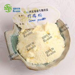 檸檬粉檸檬果粉 速溶粉 檸檬果粉1kg起訂量大優惠