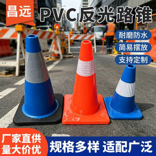 PVC·�F����A�F70cm���zPVC����·�F���⾯ʾ�FͰѩ��Ͳ·���F