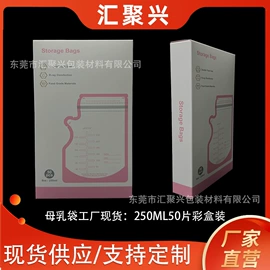 复合包装制品;塑料食品袋;其他食品包装