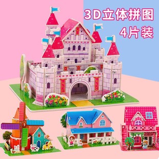 3D���wģ��ƴ�D�Ǳ�̹�˷����������DIY���С�W����Ʒ�Y��ƴ�b