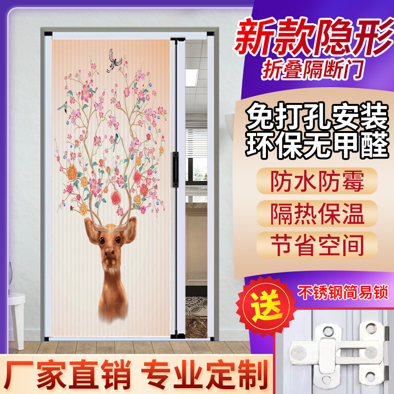 Folding Sliding Door Curtain Aluminum Alloy Sliding Door Kitchen Bedroom Living Room Balcony Bathroom Air Conditioning Partition Insulation Free Shipping