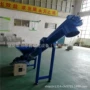 处理无轴螺旋输送输送机