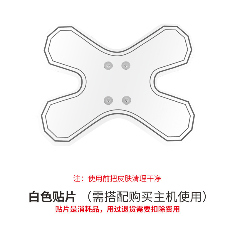 新款颈椎按摩器肩部脉冲智能迷你按摩贴家用便携式肩颈按摩器遥控|undefined