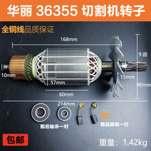 �仪��������ŵ���ɲ���������ʨ36355�ֲĻ��и��ת�ӵ�����