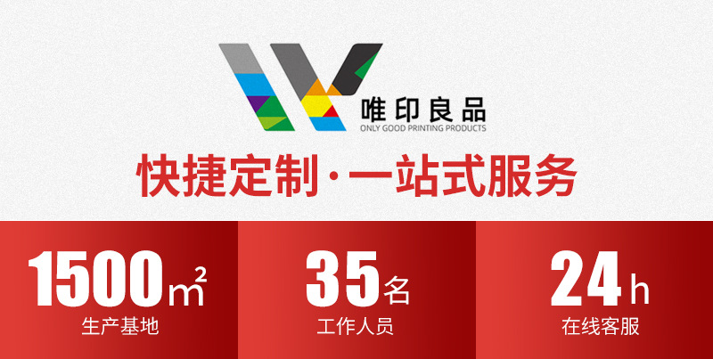 不干胶标签