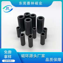 抗干扰磁珠 小磁环 小磁珠 滤波器磁珠 装配磁环 电感磁环 锰锌