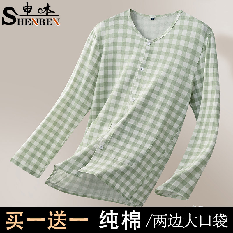 Wholesale Middle-Aged and Elderly Men's Pajamas Spring and Autumn Thin Pure Cotton Long-Sleeved Dad Plus Size Cardigan Home Clothes for the Elderly