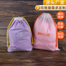 定制服装收纳袋可印LOGO塑料双肩背包袋CPE穿绳束口薄膜袋子跨境
