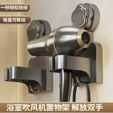 浴室吸盘吹风机架绕线挂钩电吹风筒家用墙面免打孔挂壁收纳风筒架