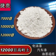 12000Ŀ�{�׼��ߎX���Ӿ��T��������܇���������ó����ߎX��