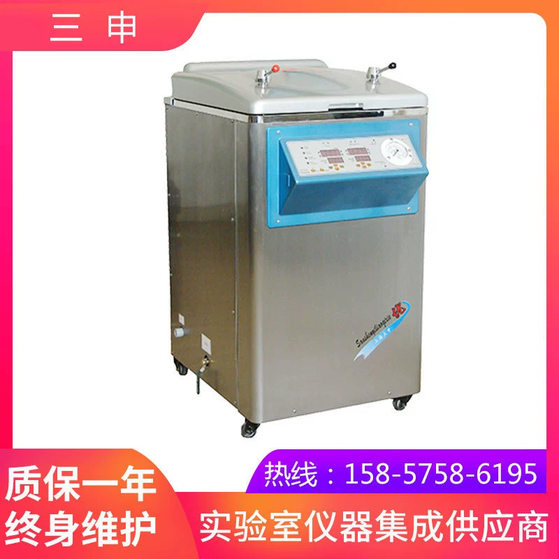 Шанхай Sanshen YM30/50/75/100 паровой стерилизатор вертикального давления (интеллектуальное управление)