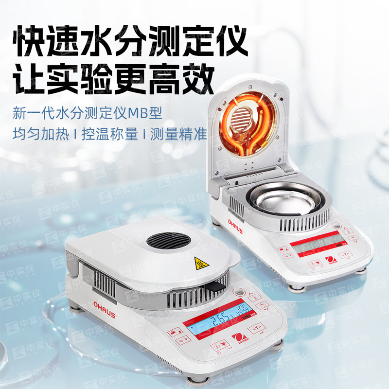 �º�˹MB27ZHˮ�ֲⶨ���������ˮ�ֲ����ǿ���ˮ��