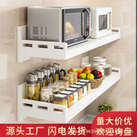 厨房置物架多功能微波炉烤箱架壁挂式免打孔上墙家用调味料收纳架
