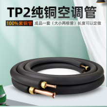 ���{�~�ܳ�Ʒ�B�ӹ܌��ù���1ƥ1.5p3P5P�⺸�ӹܼ��L��Tp2�����~