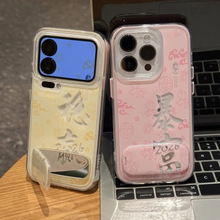 ���A����֧���m���O��16/17Promax�֙C��IP15����һ�Ų�14/13��12