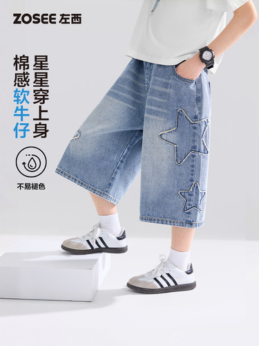 Zuoxi children's clothing, boys 'denim shorts, summer children's star patch cloth mid-pants, 2026 new mid-sized children's quarter pants