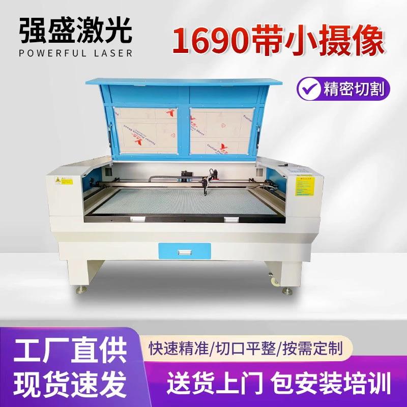 1690 Небольшая камера позиционирования лазерная гравировка ткацкая машина торговая марка лазерная резка печатная ткань лазерная резка