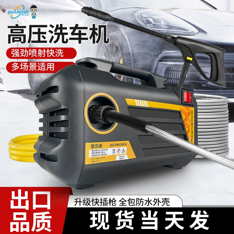 Автоматическая мойка высокого давления, мощный водяной пистолет для мойки автомобилей, щетка для мытья полов с подключением 220 В, автомобильный артефакт