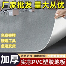PVC���ϵذ�����üӺ���ĥ��ˮ�����tԺ�WУ���̌��ĵذ��z�؉|