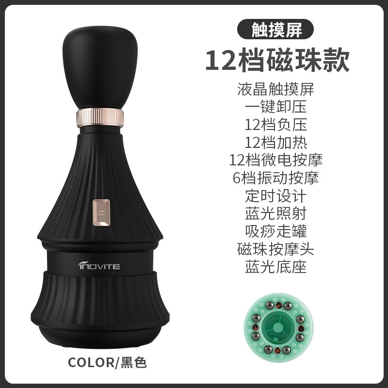 電動揉腹器熱敷養生ツボ携帯式抜缶器は全身共通の経絡ブラシ掻爬器を疎通させる|undefined