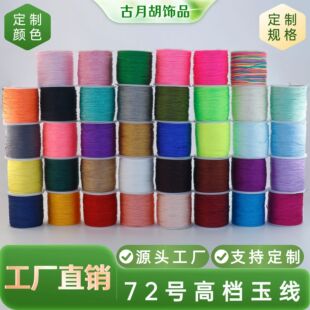 ̨��72̖���ִ��\�]0.8mmDIY��ɫ�Ʒ������朴������K�����l