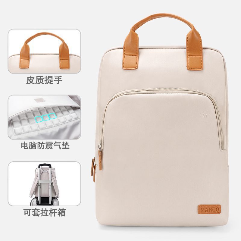 电脑包双肩14寸女适用华为联想笔记本书包华硕戴尔惠普背包苹果16|undefined