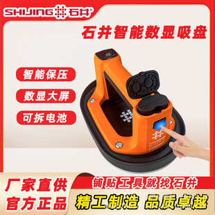 ʯ��SC900�¿�늄�������P260���������E�A�����z�����Č��ܷ�Ȧ