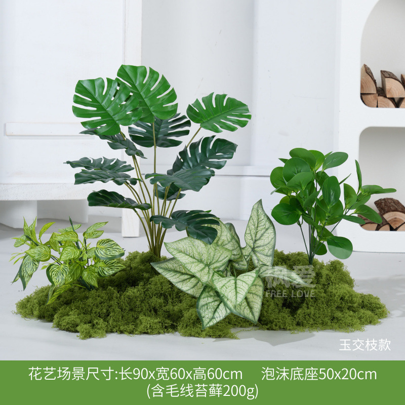 仿真绿植造景室内高端假植物景观装饰苔藓草丛仿生花软装轻奢摆设|undefined