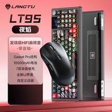 狼途LT95无线机械键盘办公电竞吃鸡游戏台式电脑笔记本平板通用式