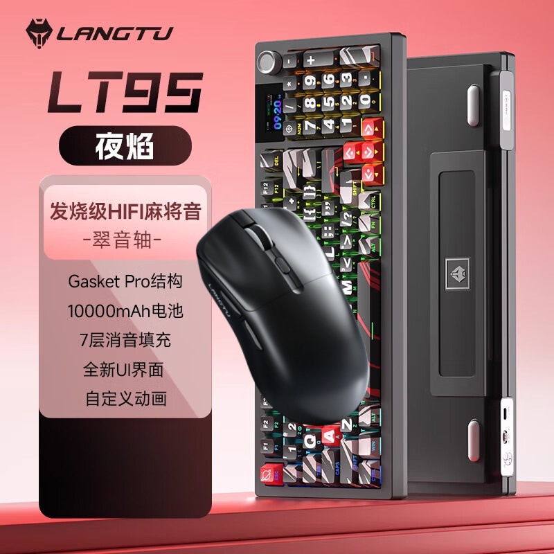 狼途LT95无线机械键盘办公电竞吃鸡游戏台式电脑笔记本平板通用式