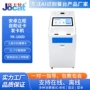 自助柜式智能id卡发卡机