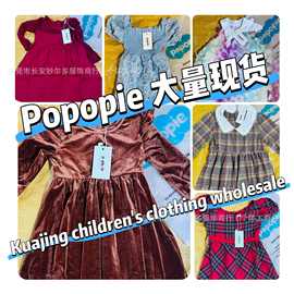 外贸品牌patpat童装衣服popopie女童连衣裙清仓工厂直批跨境货源