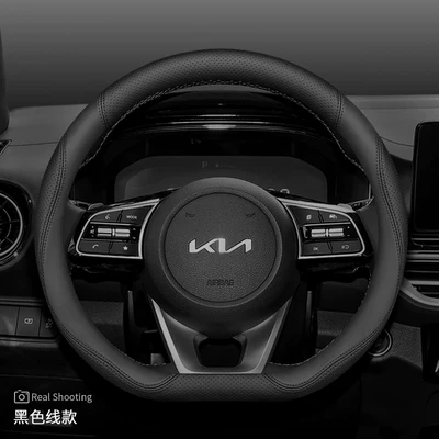 Forte K2 Seltos Kx3 Yipao | Steering wheel cover - kia-specific-d-type-black-default