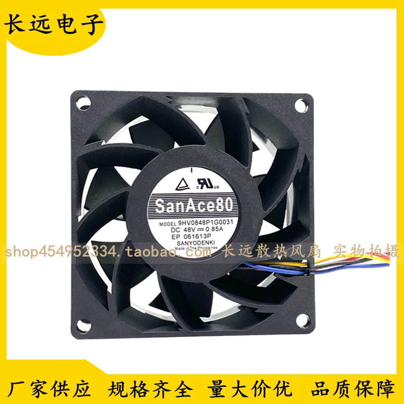 原装三洋SANYO 9HV0848P1G0031 48V 0.85A 8CM服务器8038散热风扇