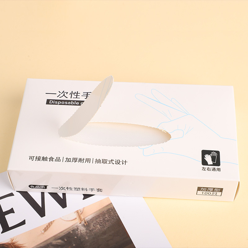 使い捨て手袋pe食品級飲食専用厚手透明プラスチックフィルムキッチン家庭用ケース抽出式|undefined