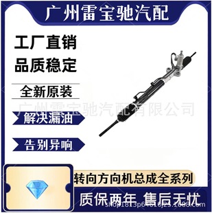 57700-3j000 suitable for Hyundai VERACRUZ 3.8 /IX55 car steering gear steering gear assembly