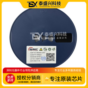 RUNIC润石 RS3236-3.3YF3 丝印LB33 原装SOT-23-3 LDO线性稳压器-阿里巴巴
