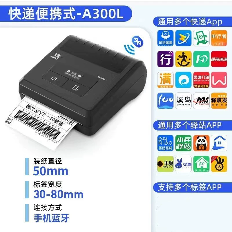 Ручной мобильный принтер для телефона A300, Bluetooth